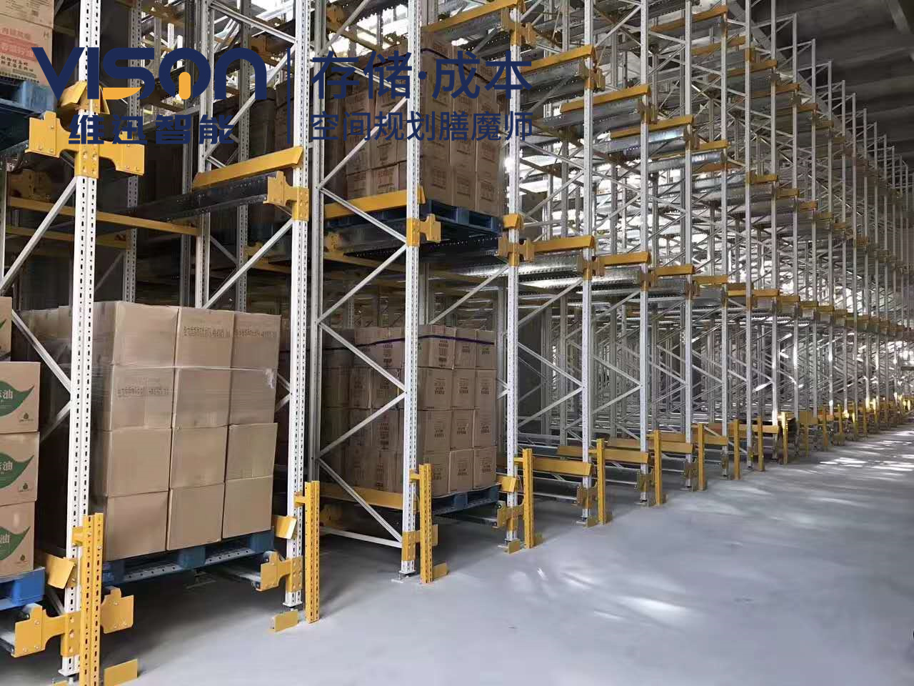 自动化立体仓库